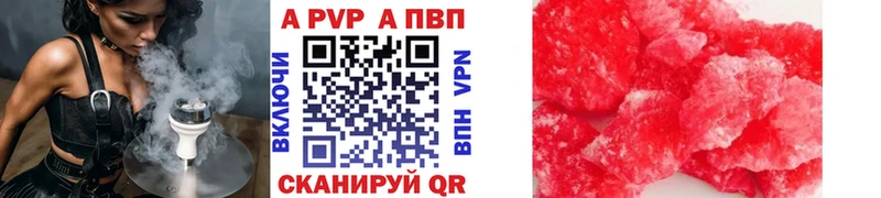 дарнет шоп гидра вход А ПВП Crystall Дмитров