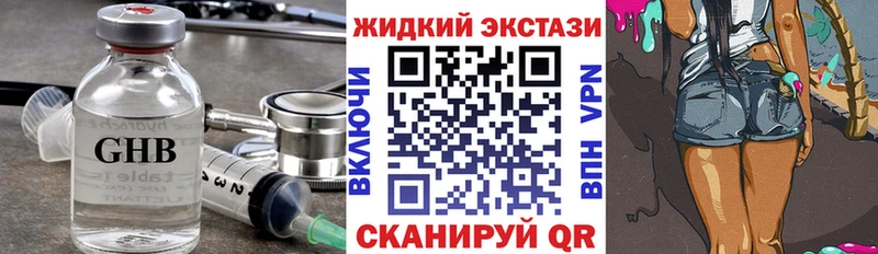 даркнет сайт  Дмитров  БУТИРАТ Butirat 