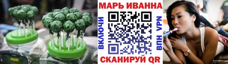 Canna-Cookies конопля  Дмитров 