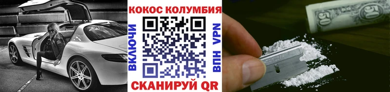 Кокаин 98%  Дмитров 