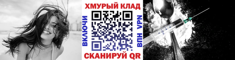 mega как зайти  Дмитров  Героин Heroin 