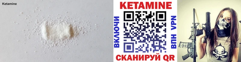 КЕТАМИН ketamine  Дмитров 