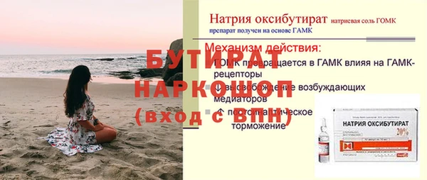 Альфа ПВП Волоколамск