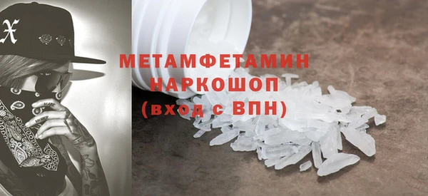 мескалин Горно-Алтайск