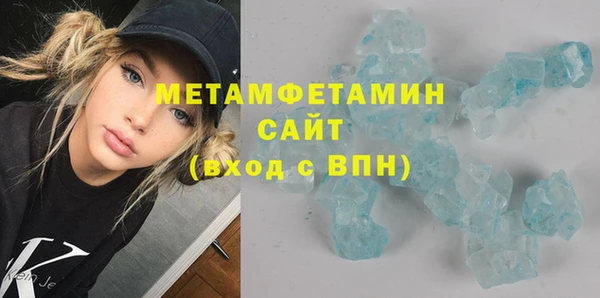 Альфа ПВП Волоколамск