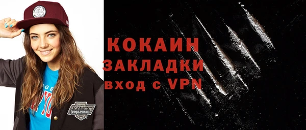 герыч Сосновоборск