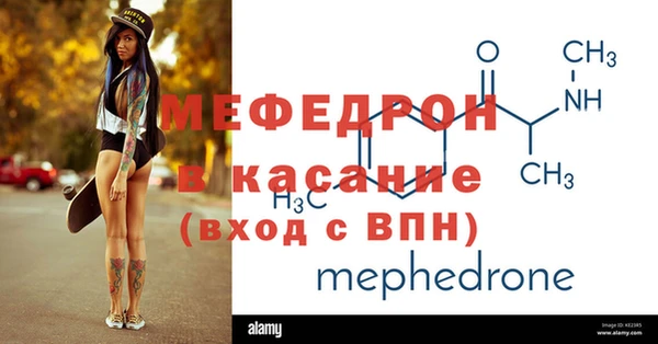 МДПВ Волосово