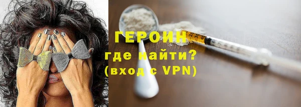 мескалин Горно-Алтайск