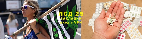 каннабис Горняк