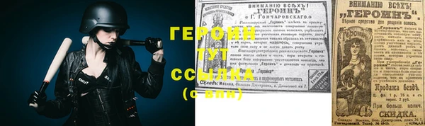 Альфа ПВП Волоколамск