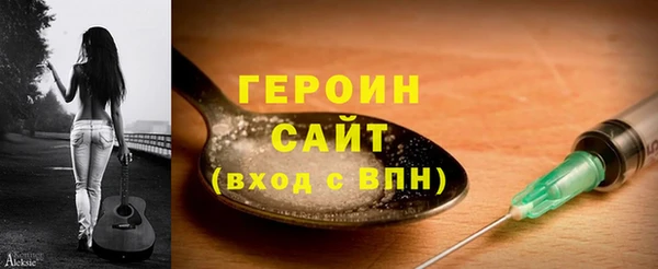 Альфа ПВП Волоколамск