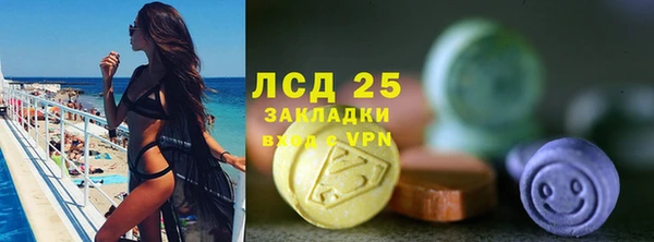 дистиллят марихуана Володарск