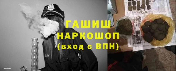Альфа ПВП Волоколамск