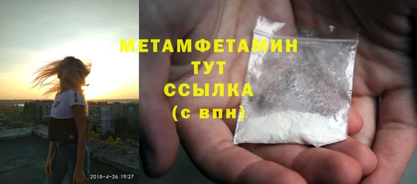 мескалин Горно-Алтайск