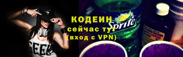 дистиллят марихуана Володарск