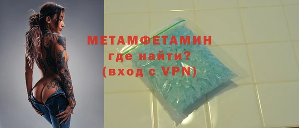 каннабис Горняк