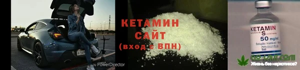 трава Горнозаводск