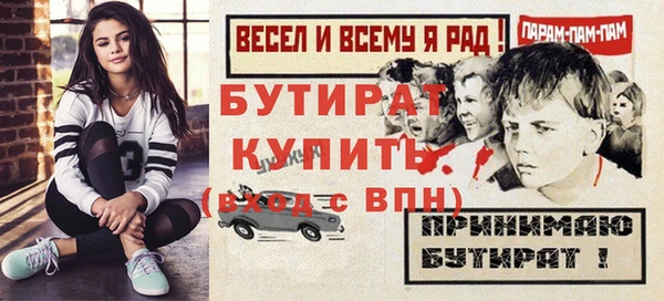 каннабис Верхний Тагил