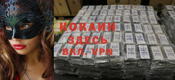трава Горнозаводск