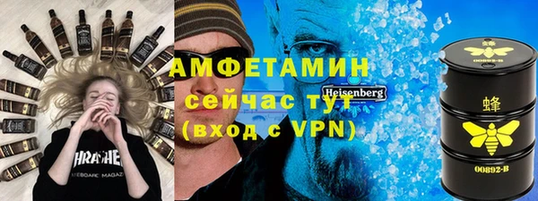 мескалин Горно-Алтайск