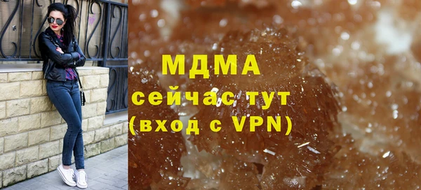 дистиллят марихуана Володарск