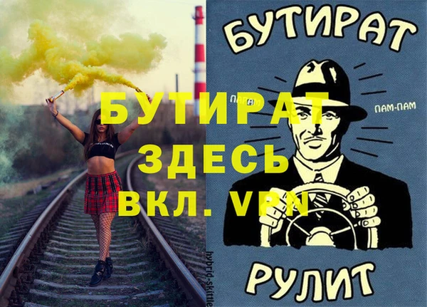 трава Горнозаводск