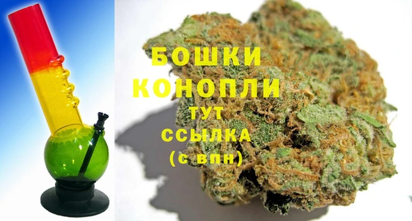 мескалин Горно-Алтайск