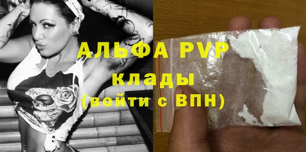 амфетамин Верея