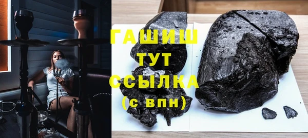 дистиллят марихуана Володарск