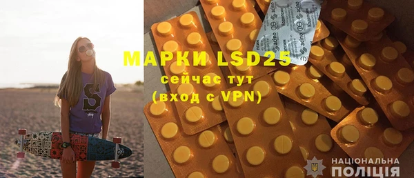 дистиллят марихуана Володарск