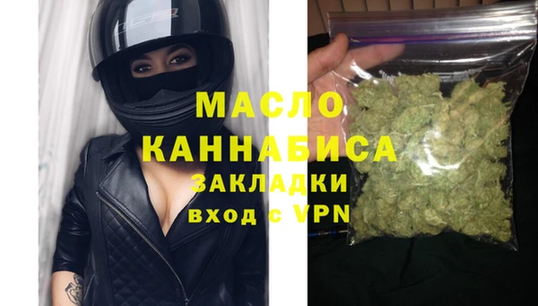 трава Сосновка