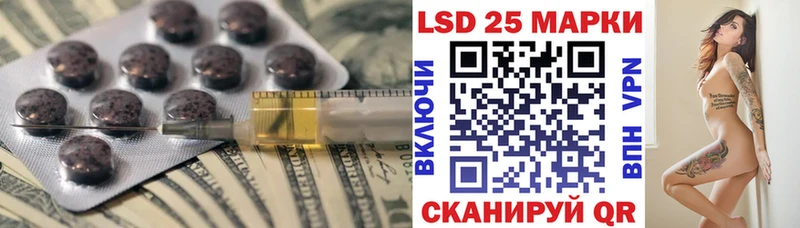 LSD-25 экстази кислота  Дмитров 