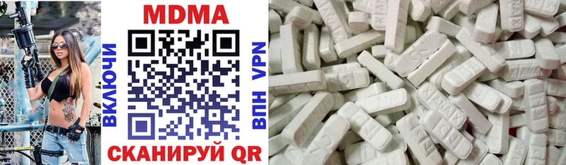 МДМА кристаллы  как найти закладки  mega зеркало  Дмитров 