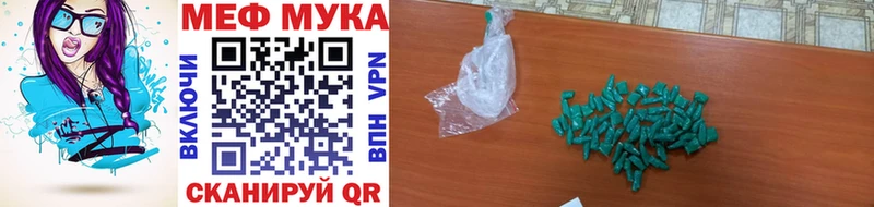 Меф кристаллы  Дмитров 
