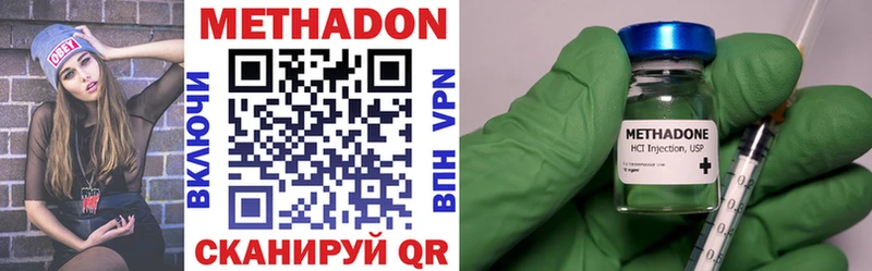 это официальный сайт  Дмитров  Метадон мёд  наркота 