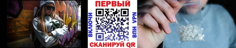 OMG как войти  Дмитров  Первитин кристалл  магазин  наркотиков 