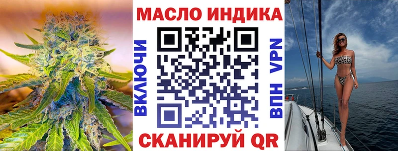 Дистиллят ТГК Wax  ОМГ ОМГ зеркало  Дмитров 