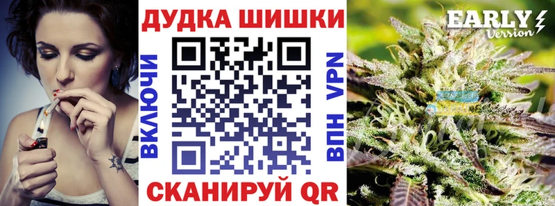Марихуана THC 21%  как найти закладки  Дмитров 